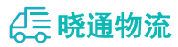 长沙到湖里区物流公司